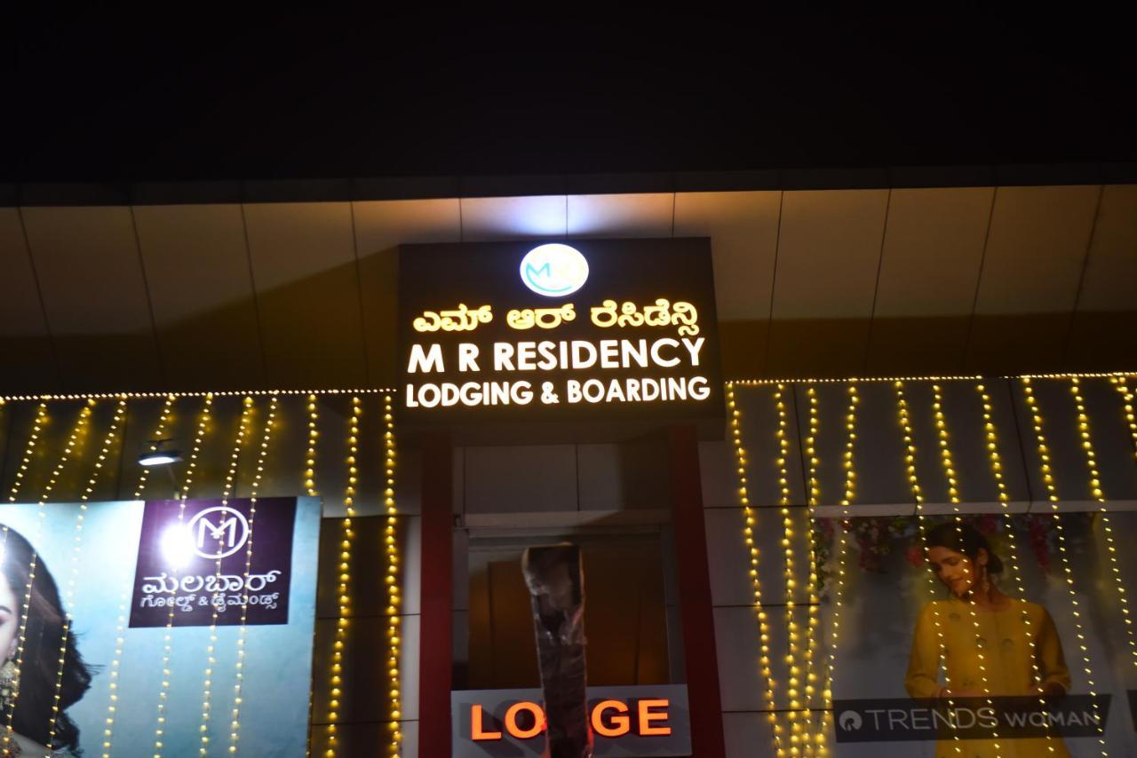 Apartamento M R Residency Dharwad. Exterior foto